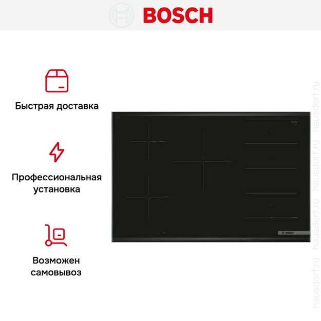 Индукционная варочная панель Bosch PXV875DV1E (preview 8)