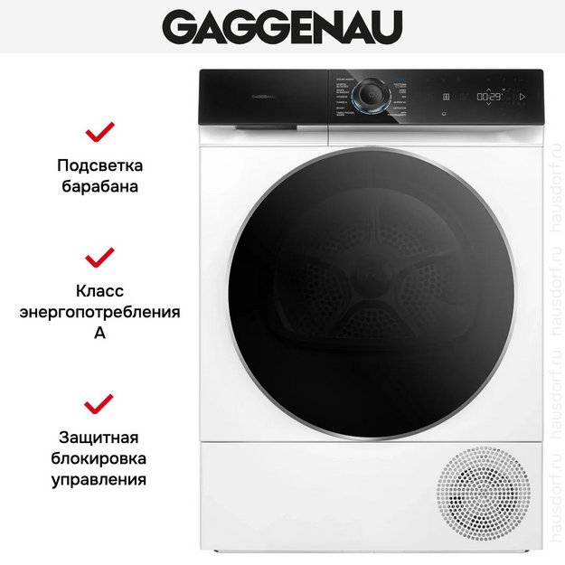 Сушильная машина Gaggenau WT260165 (preview 9)