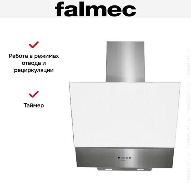 Вытяжка Falmec Solaris 60 wh glass (600) (preview 6)