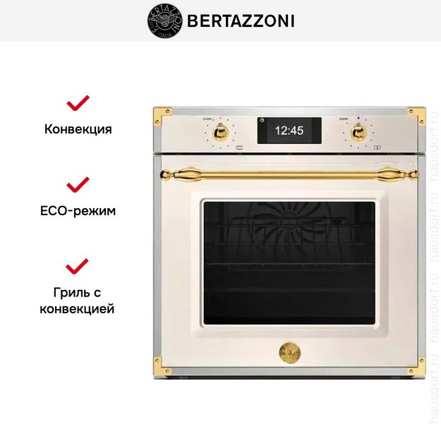 Духовой шкаф Bertazzoni F6011HERVPTAG (preview 7)