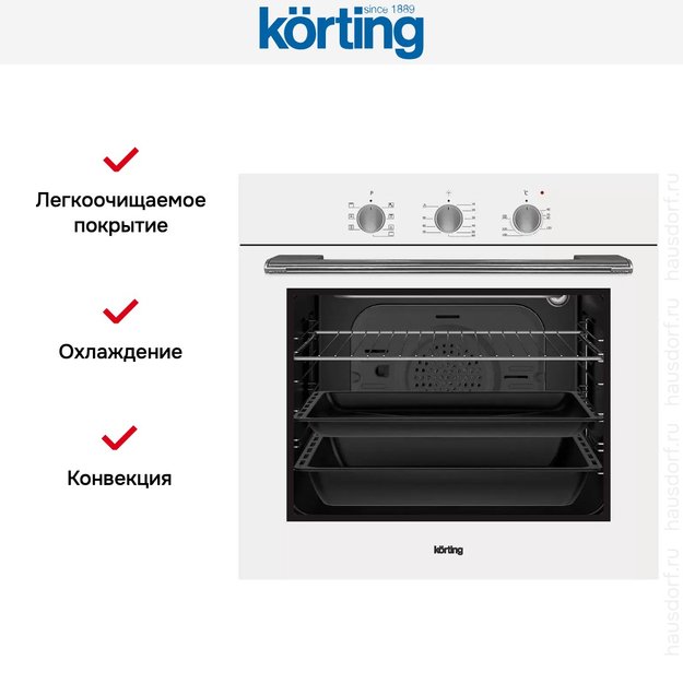 Электрический духовой шкаф Korting OKB 370 CMW (preview 7)