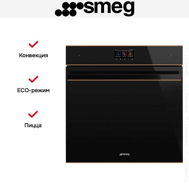 Духовой шкаф Smeg SO6604M2PNR (preview 6)
