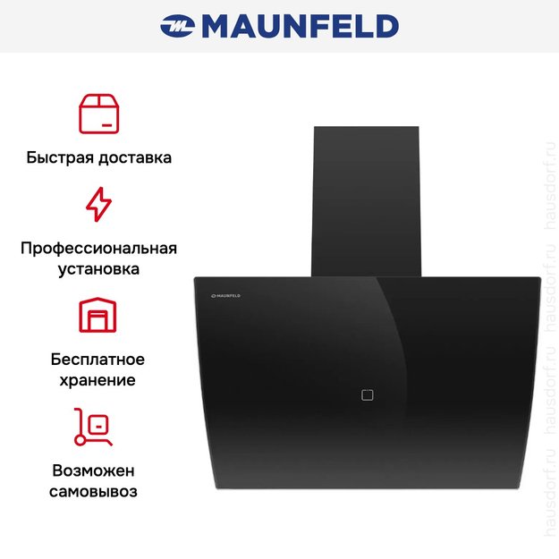 Кухонная вытяжка MAUNFELD Sky Star Chef 60 черный (preview 23)