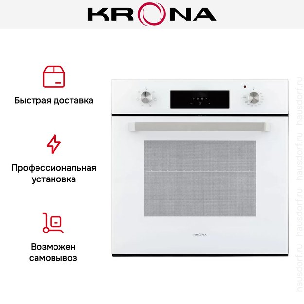 Духовой шкаф KRONA ONORE 60 WH G2 (preview 13)
