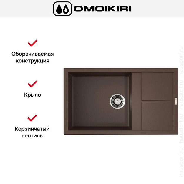 Мойка Omoikiri Sumi 86-ES (preview 5)