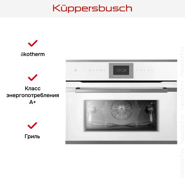 Компактный духовой шкаф Kuppersbusch CBP 6550.0 W3 Silver Chrome (preview 5)