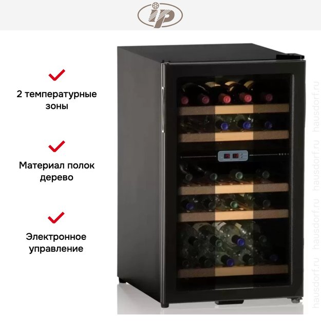 Винный шкаф IP JG 32-6 AD CF (preview 2)