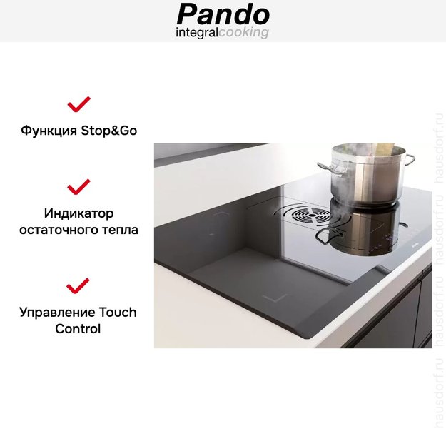 Варочная панель с вытяжкой Pando E-390/78 V.1130 ECO PLUS + DIFUSOR (preview 9)