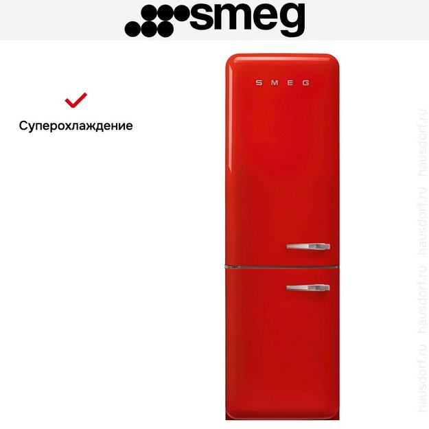 Холодильник Smeg FAB32LRD6 (preview 13)
