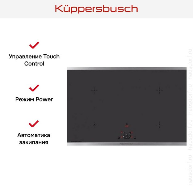 Варочная панель Kuppersbusch KI 8520.0 SE (preview 4)