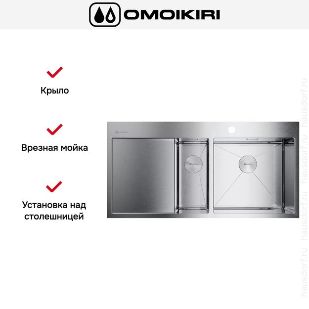 Мойка Omoikiri AKISAME 100-2 IN-R крыло слева (preview 6)