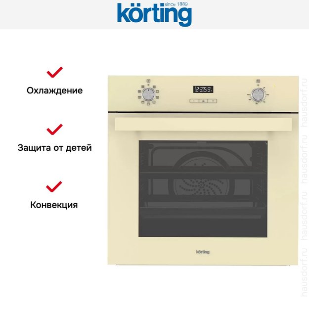 Электрический духовой шкаф Korting OKB 591 CSGB (preview 6)
