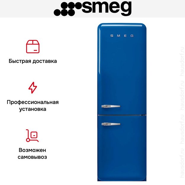 Холодильник Smeg FAB32RBE6 (preview 14)