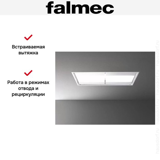 Встраиваемая вытяжка Falmec NUVOLA IS WHITE 140 (потолочная, без мотора) (preview 5)