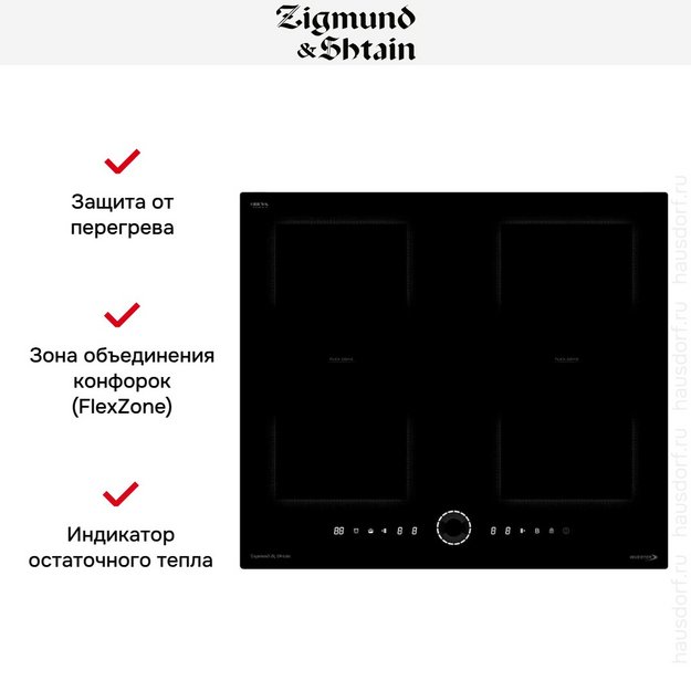 Индукционная варочная панель Zigmund & Shtain CI 79.6 B (preview 14)