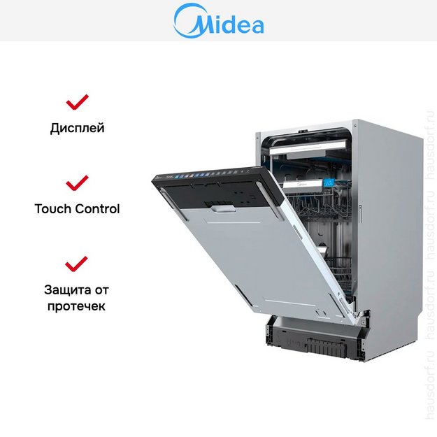 Встраиваемая посудомоечная машина Midea MID45S730i (preview 6)