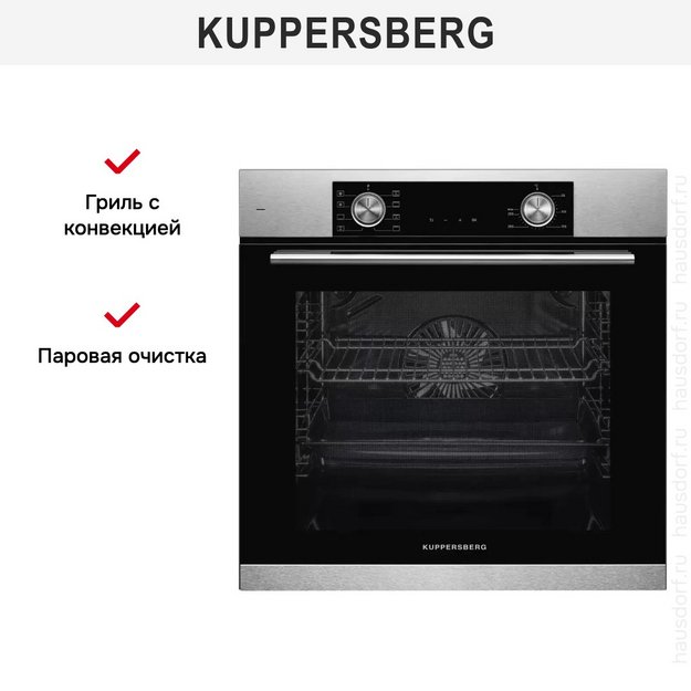 Духовой шкаф Kuppersberg HF 607 BX (preview 9)
