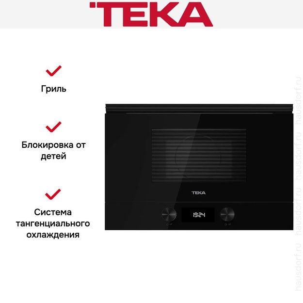 Встраиваемая микроволновая печь Teka ML 8220 BIS L FULL BLACK (preview 9)