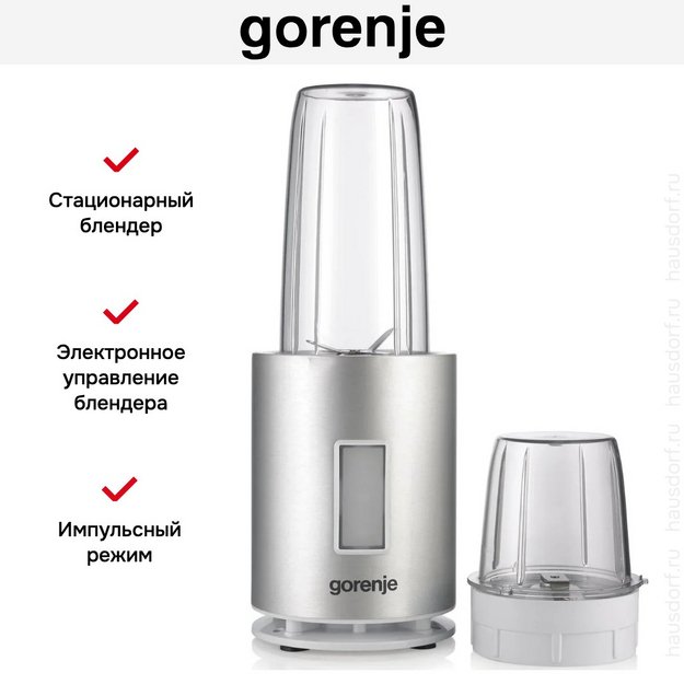Блендер Gorenje BN1200AL (preview 11)