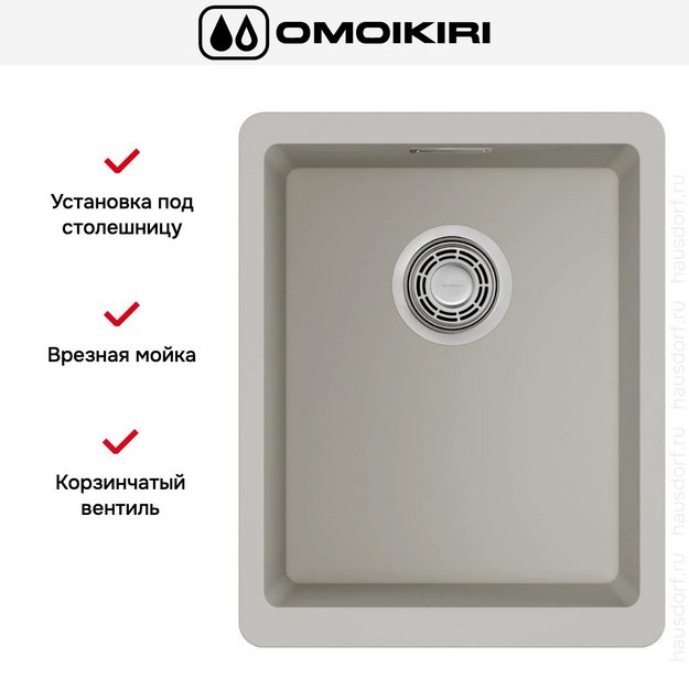 Мойка Omoikiri Kata 34-U-PA (preview 6)