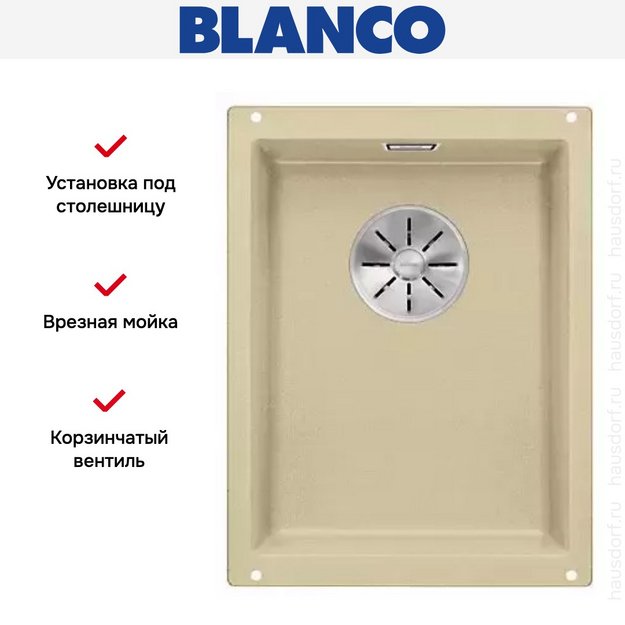 Мойка Blanco SUBLINE 320-U SILGRANIT отводная арматура InFino® шампань (preview 3)