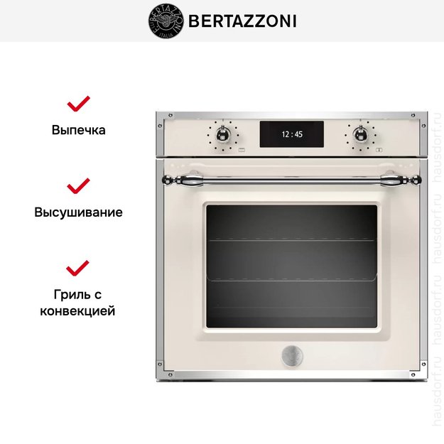 Духовой шкаф с функцией пара Bertazzoni F6011HERVPTAX (preview 7)