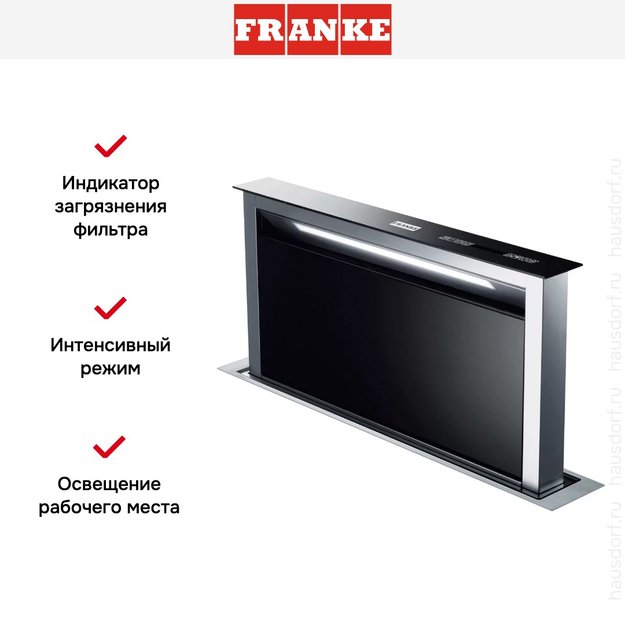 Встраиваемая вытяжка Franke FDW 908 IB XS (preview 8)