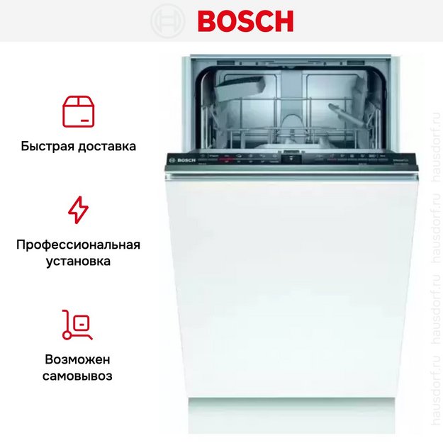 Встраиваемая посудомоечная машина BOSCH SPV2HKX5DR (preview 12)