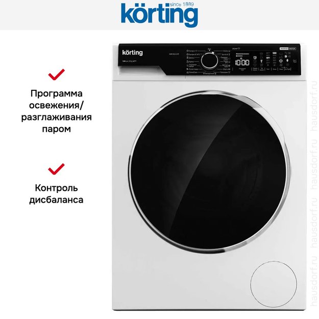 Отдельностоящая стиральная машина с паром Korting KWM 58ILS1299 (preview 5)