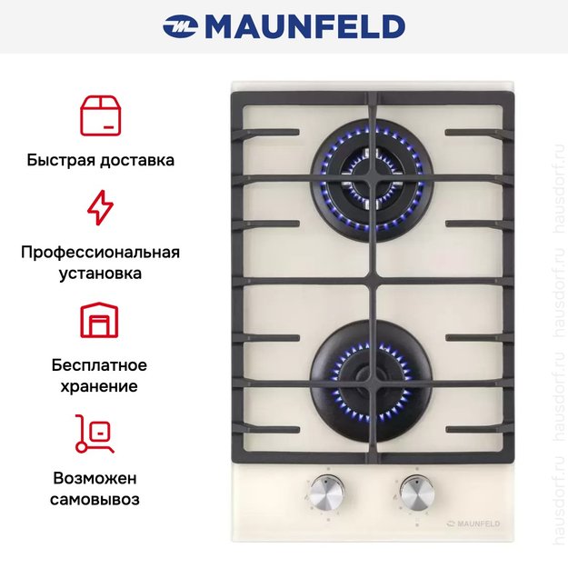 Газовая варочная панель MAUNFELD EGHG.32.63CBG/G (preview 24)