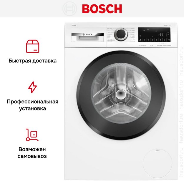 Стиральная машина Bosch WGG254FESN (preview 11)