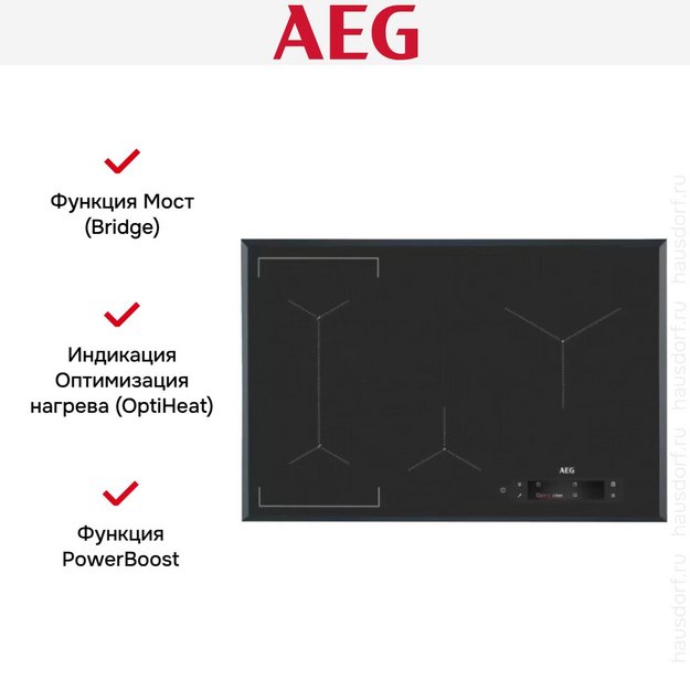 Варочная панель AEG IAE84881FB (preview 8)