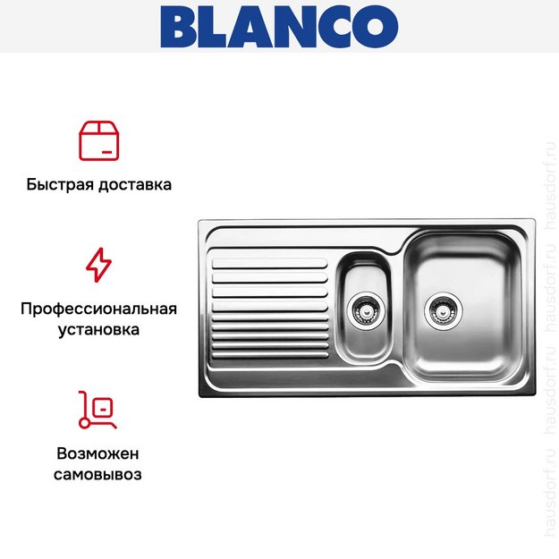 Мойка Blanco Tipo 6S нержавеющая сталь матовая (preview 7)