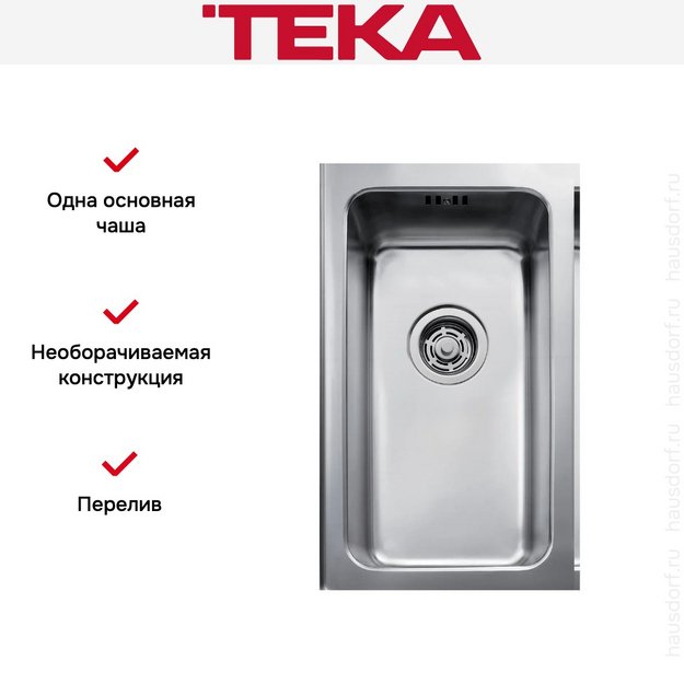 Мойка Teka BEF 15.38 F (preview 4)