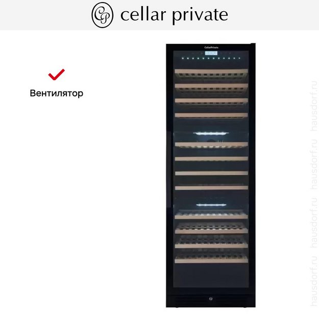 Встраиваемый винный шкаф CellarPrivate CP154-3TB (preview 12)