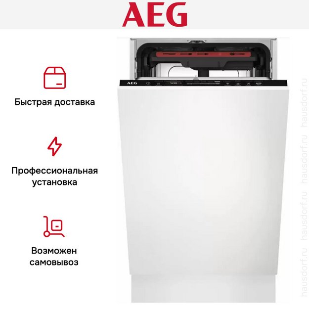 Встраиваемая посудомоечная машина AEG FSE73507P (preview 9)