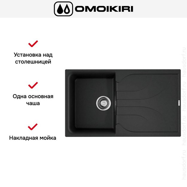 Мойка Omoikiri YASUGATA 86-BL (preview 5)