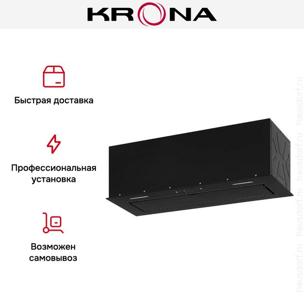 Встраиваемая вытяжка KRONA ASPEN 900 BLACK SGC (preview 20)