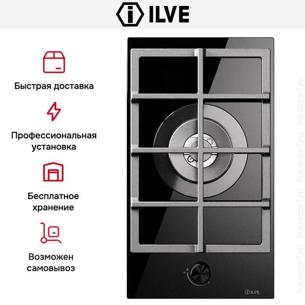 Варочная панель Ilve HCG30CK/BK (preview 5)