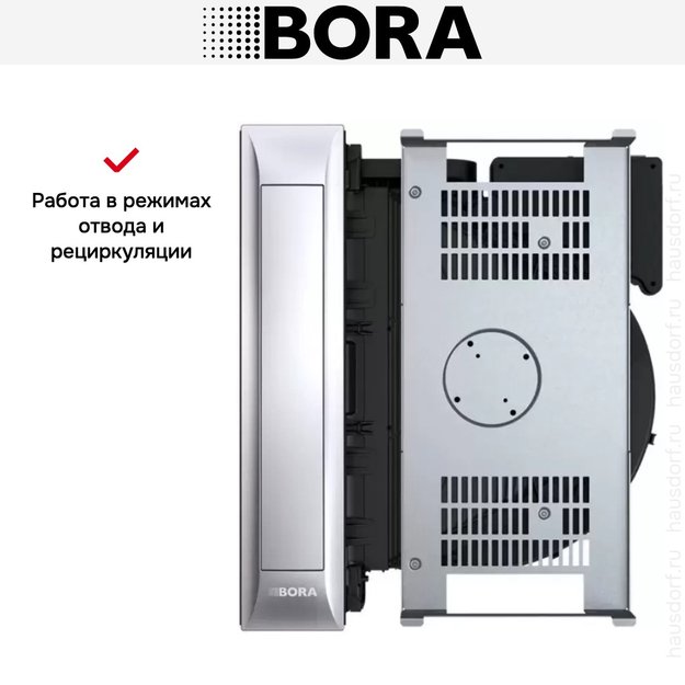 Встраиваемая в столешницу вытяжка BORA PKAS3 (preview 7)
