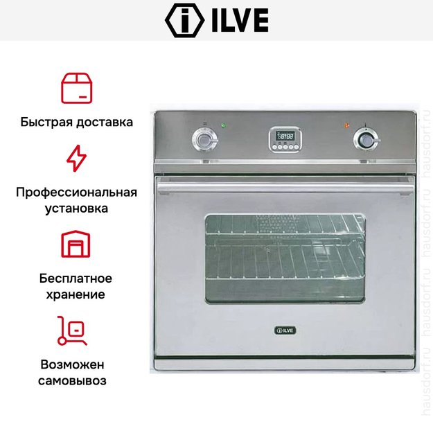 Духовой шкаф Ilve 600-WMP (preview 6)