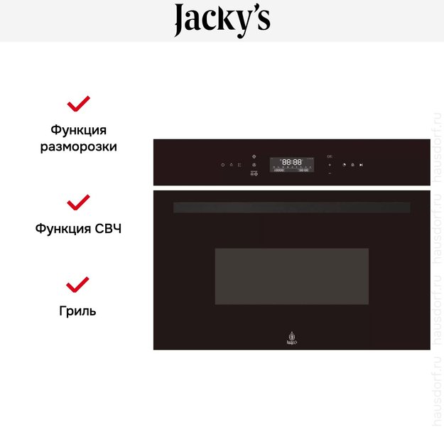 Духовой шкаф с СВЧ Jacky`s JO EB35MW (preview 7)