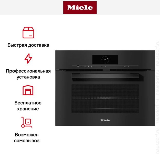 Духовой шкаф Miele H 7840 BM OBSW (preview 8)