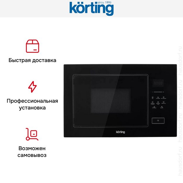 Встраиваемая микроволновая печь Korting KMI 827 GN (preview 10)