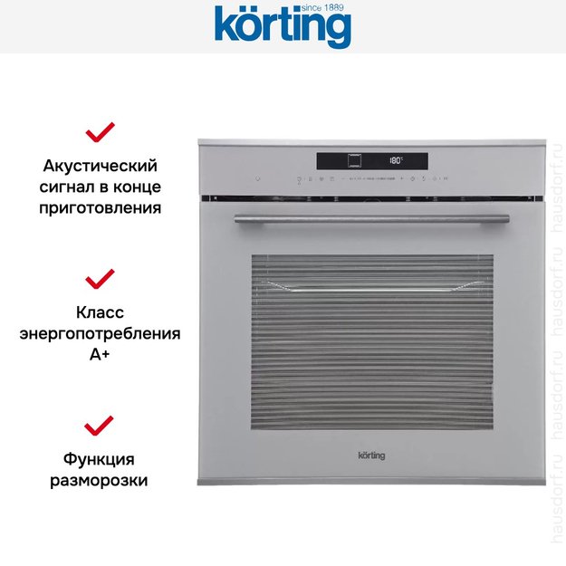 Духовой шкаф Korting OKB 1331 GBXGr (preview 6)