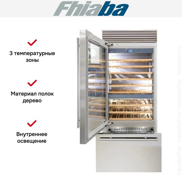 Встраиваемый винный шкаф Fhiaba XS901TWT3 (preview 2)