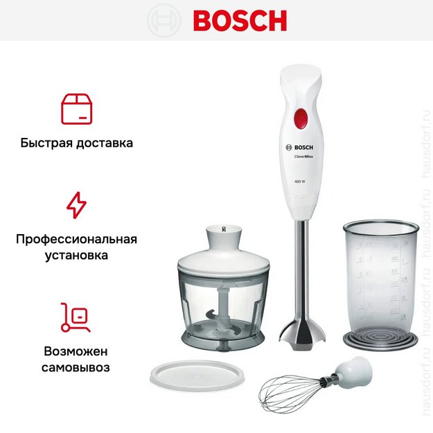 Блендер Bosch MSM24500 белый (preview 13)