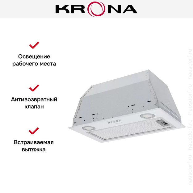 Встраиваемая вытяжка Krona ADEL 600 WHITE PB (фото 13) Встраиваемая вытяжка Krona ADEL 600 WHITE PB (preview 13)