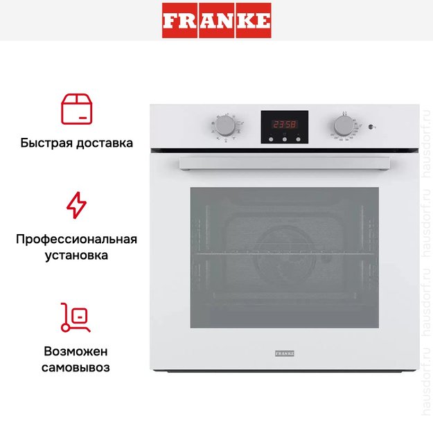 Духовой шкаф Franke FSL 86 H WH (preview 5)