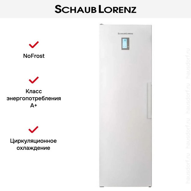 Морозильник Schaub Lorenz SLF S265W2 (preview 9)